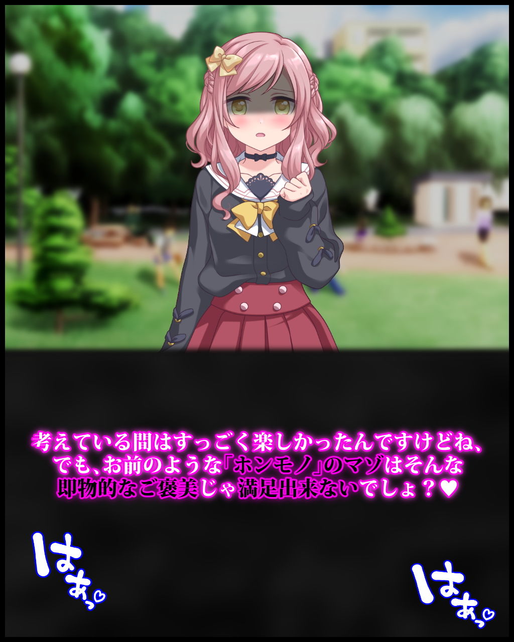 サンプル画像3:長い禁欲生活の果てに、妻の浮気報告とマゾ金玉破壊していただく幸せについて(統計上の聖地) [d_201105]