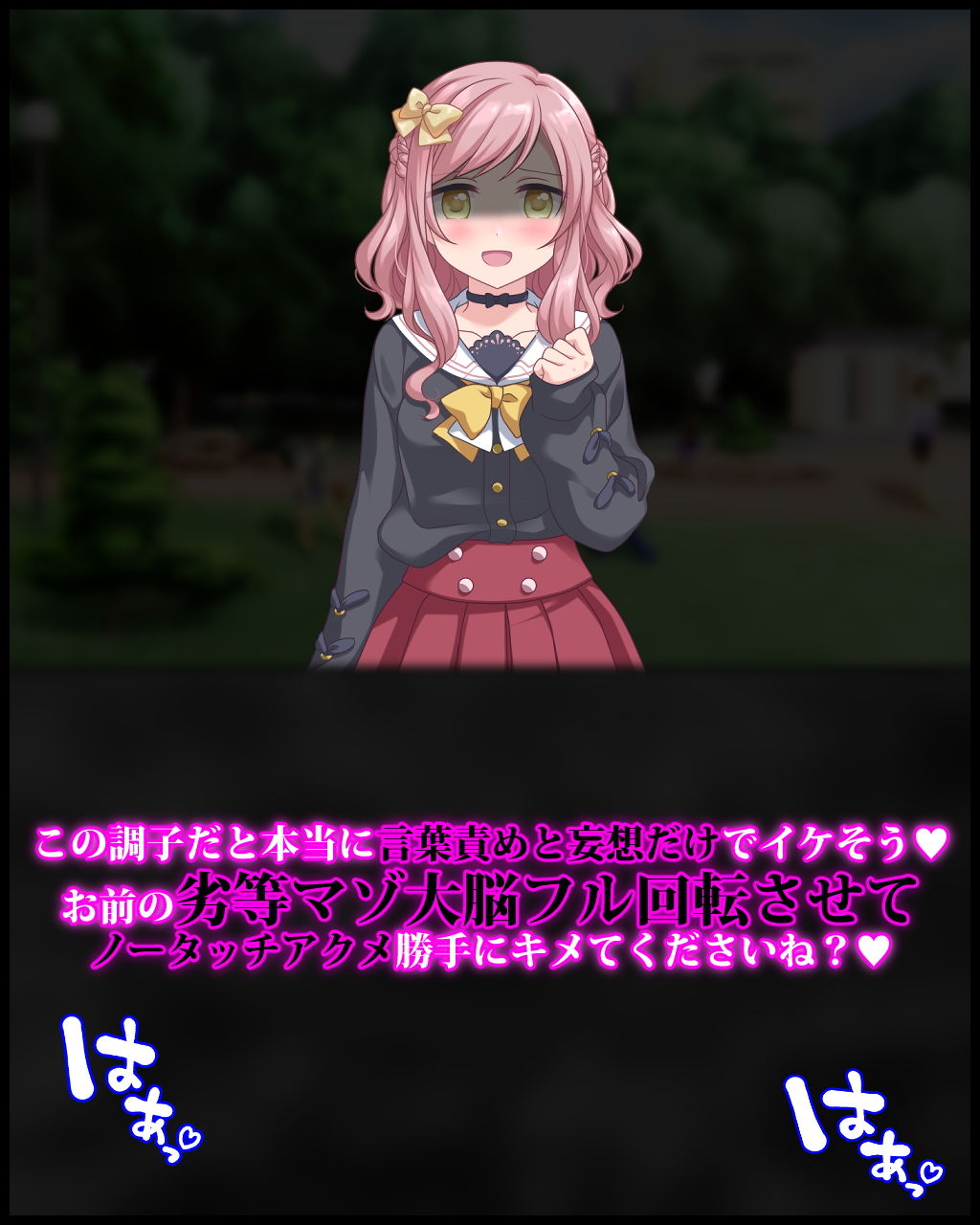 サンプル画像4:長い禁欲生活の果てに、妻の浮気報告とマゾ金玉破壊していただく幸せについて(統計上の聖地) [d_201105]