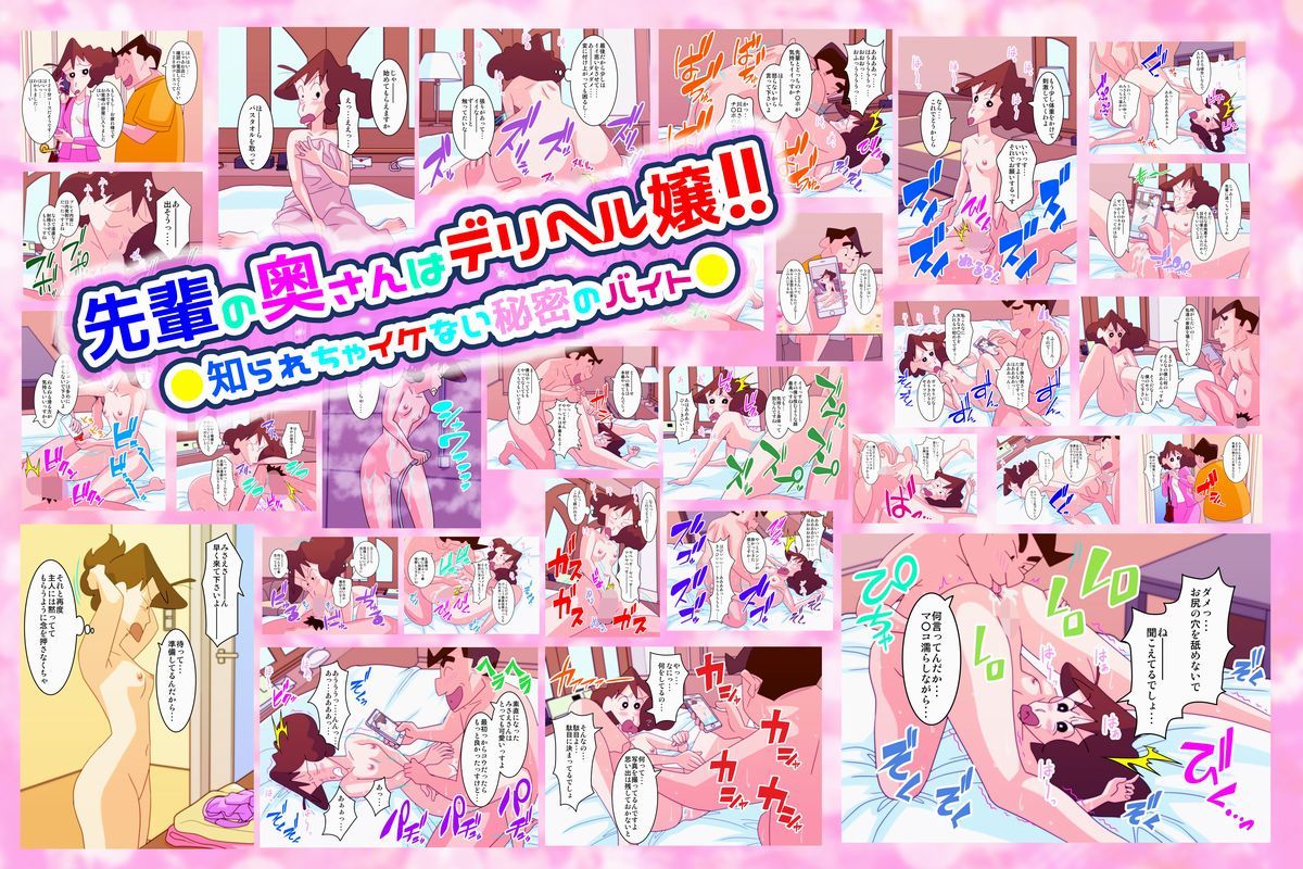 サンプル画像5:ケツデカ人妻CG集まとめパック！！ Vol.2(かぐや姫弁当) [d_201117]