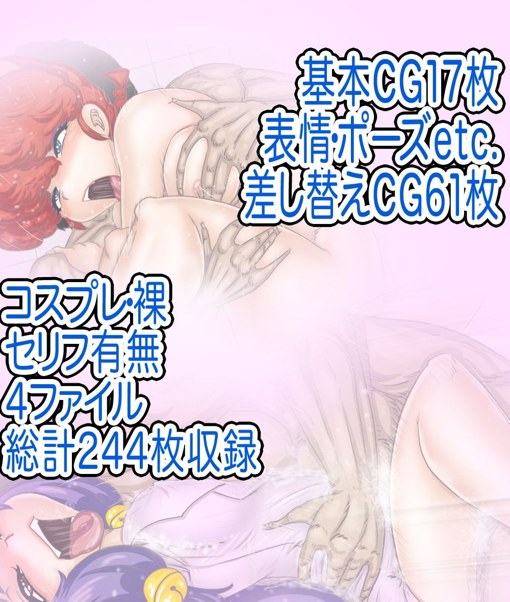 サンプル画像4:らxま総集編-3(Gul-Fuh) [d_201149]