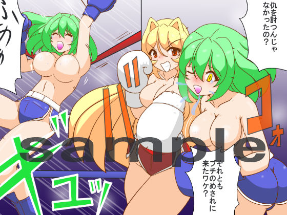 サンプル画像1:女子ボクシング9(裏1103) [d_201261]