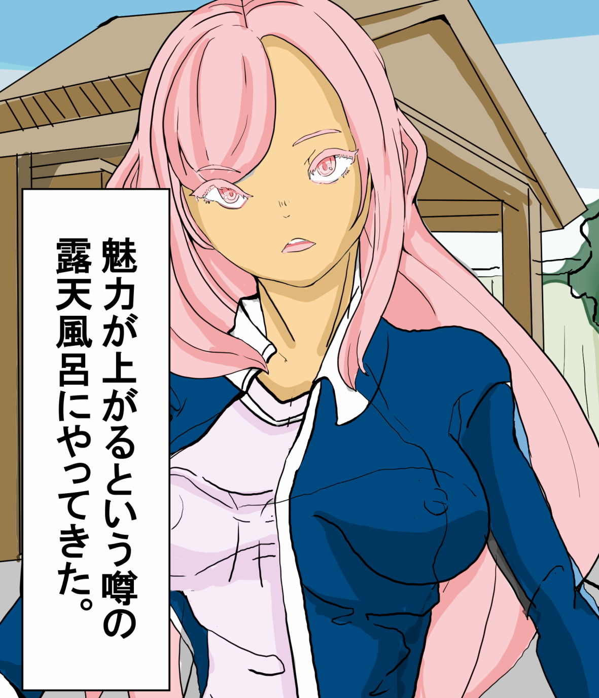 サンプル画像1:イこう！H温泉(大海 樹鈴) [d_201269]