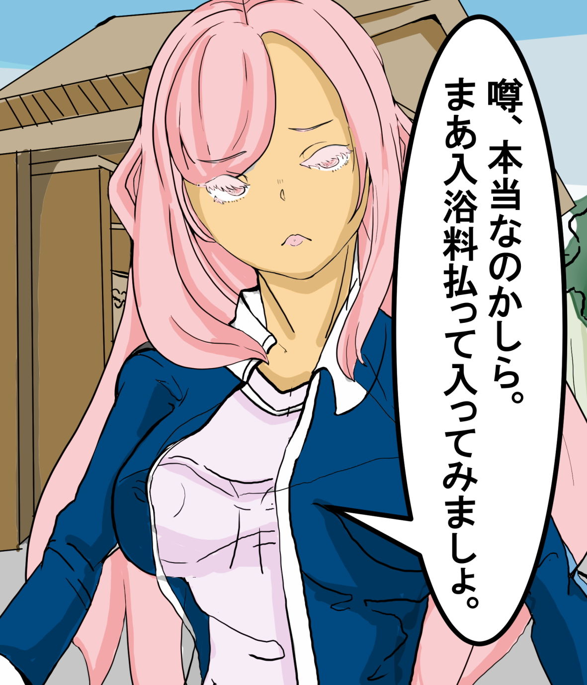 サンプル画像2:イこう！H温泉(大海 樹鈴) [d_201269]