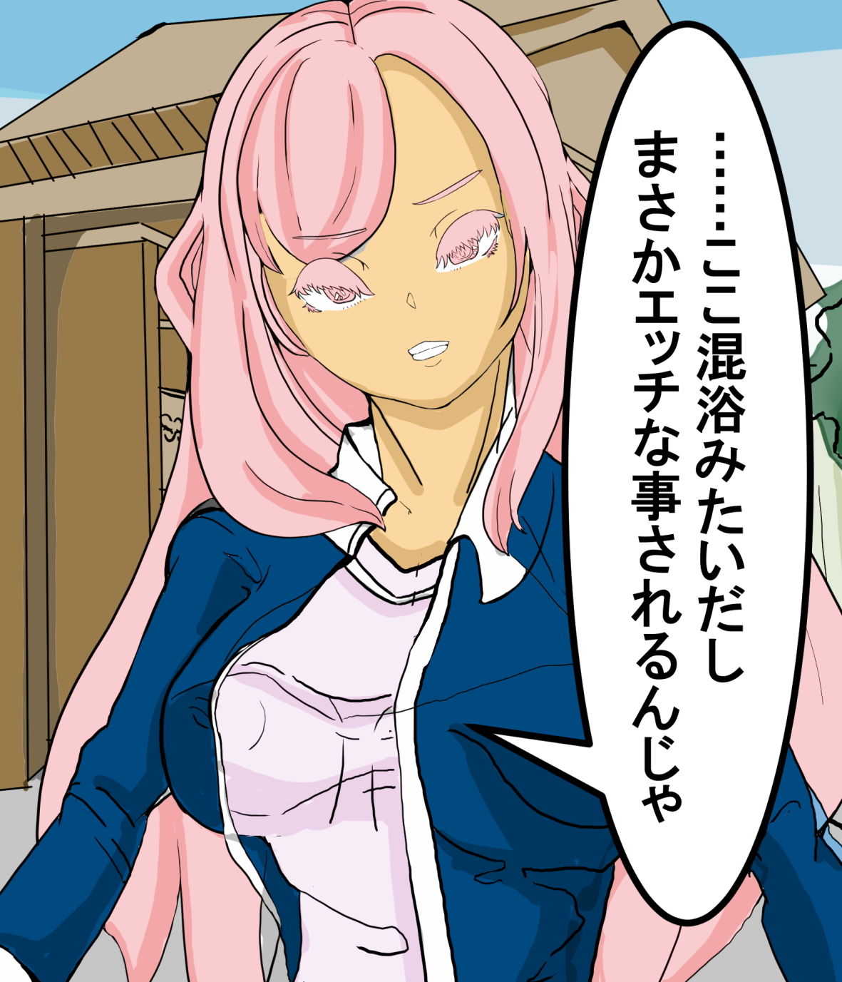 サンプル画像3:イこう！H温泉(大海 樹鈴) [d_201269]