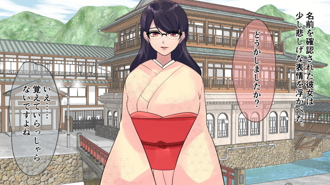 サンプル画像1:愛えっち温泉お嬢っ(マリアプラネット) [d_201270]