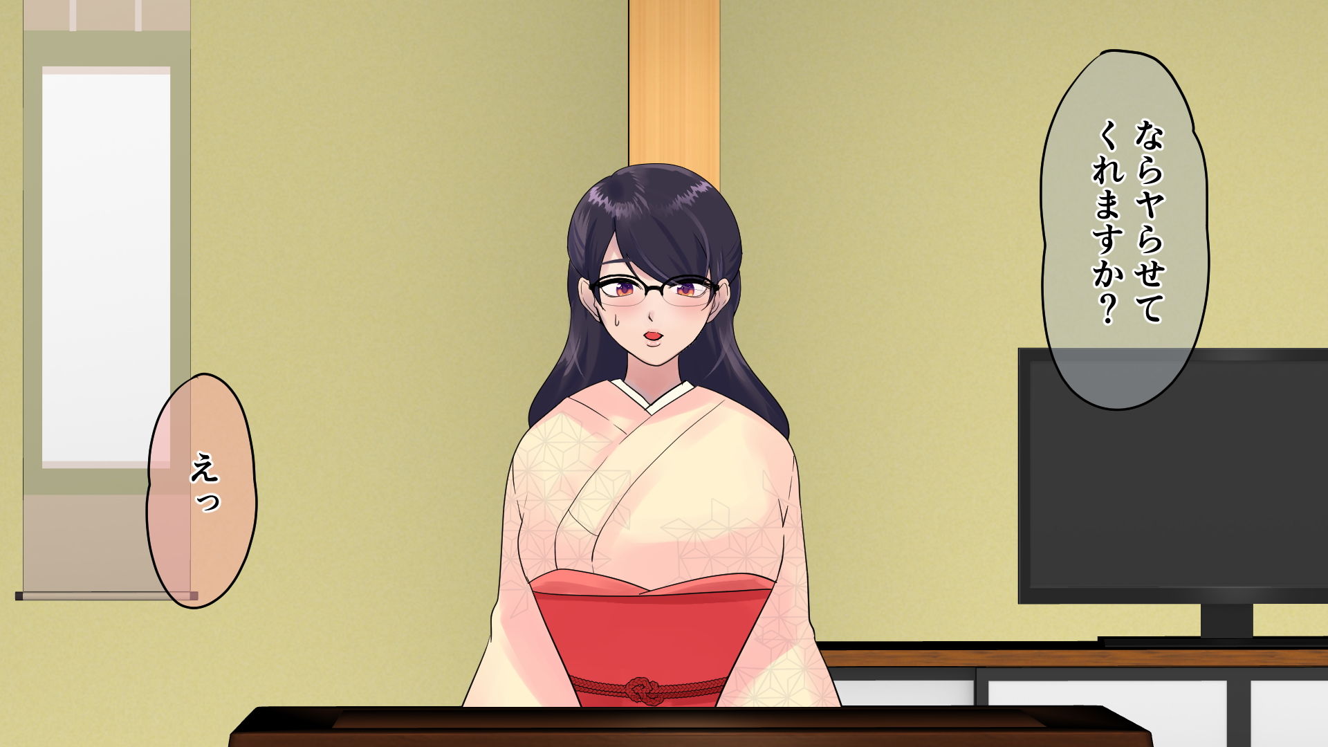 サンプル画像2:愛えっち温泉お嬢っ(マリアプラネット) [d_201270]