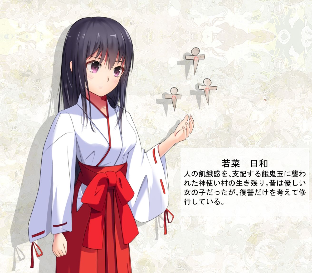 サンプル画像4:巫女崩し(ふきな) [d_201284]