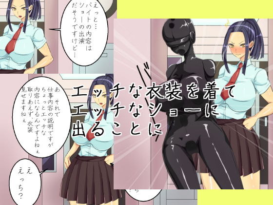 サンプル画像2:彼氏がいるから。と目もと隠して乱交しちゃう彼女。(yama基地) [d_201293]