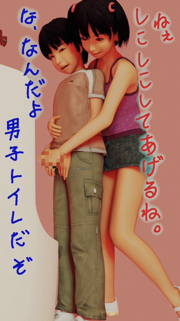 サンプル画像1:お手伝いしてあげる(いもけんぴ) [d_201302]