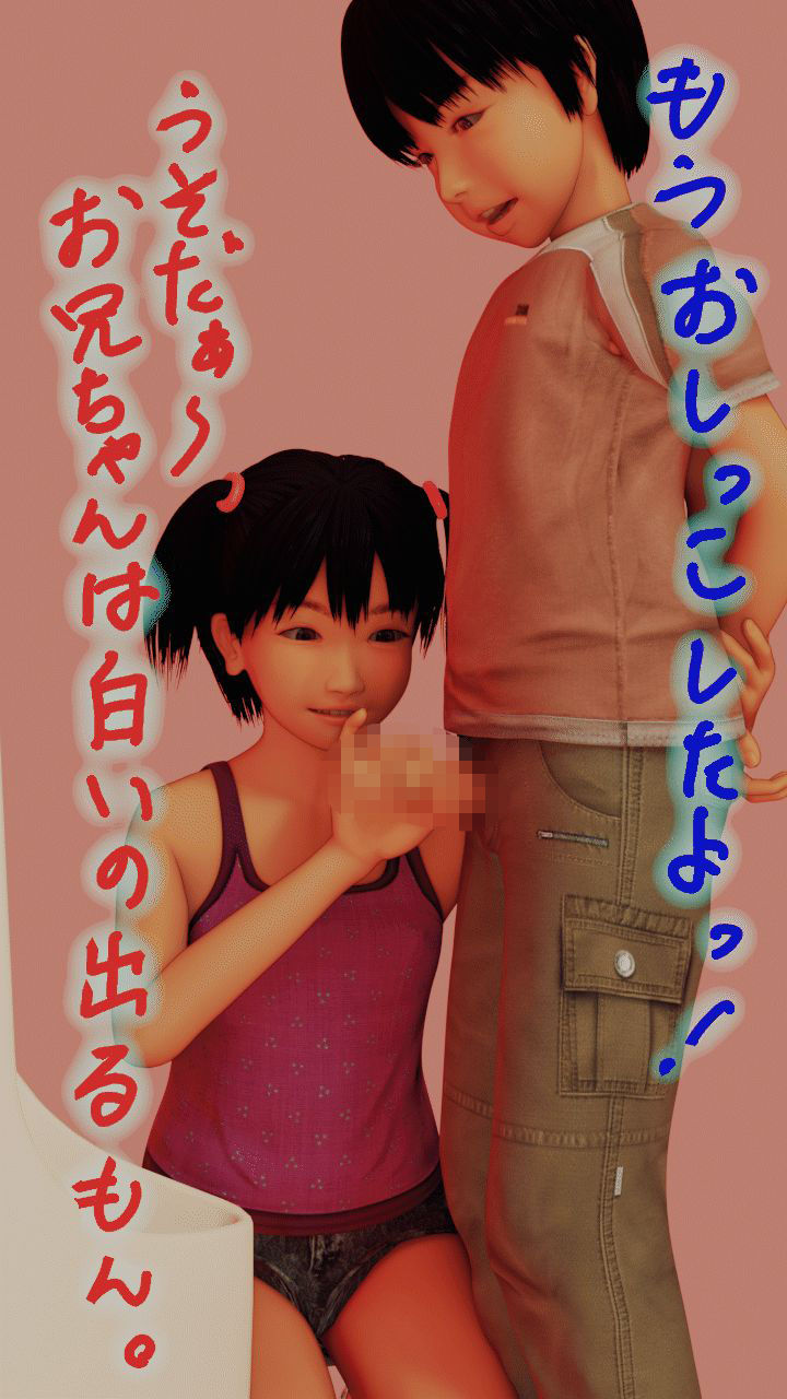 サンプル画像3:お手伝いしてあげる(いもけんぴ) [d_201302]