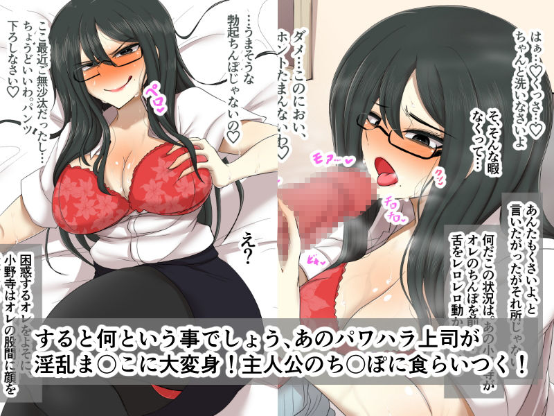 サンプル画像2:社畜の巨乳上司と汗だくムレムレックス(アカガイ) [d_201333]