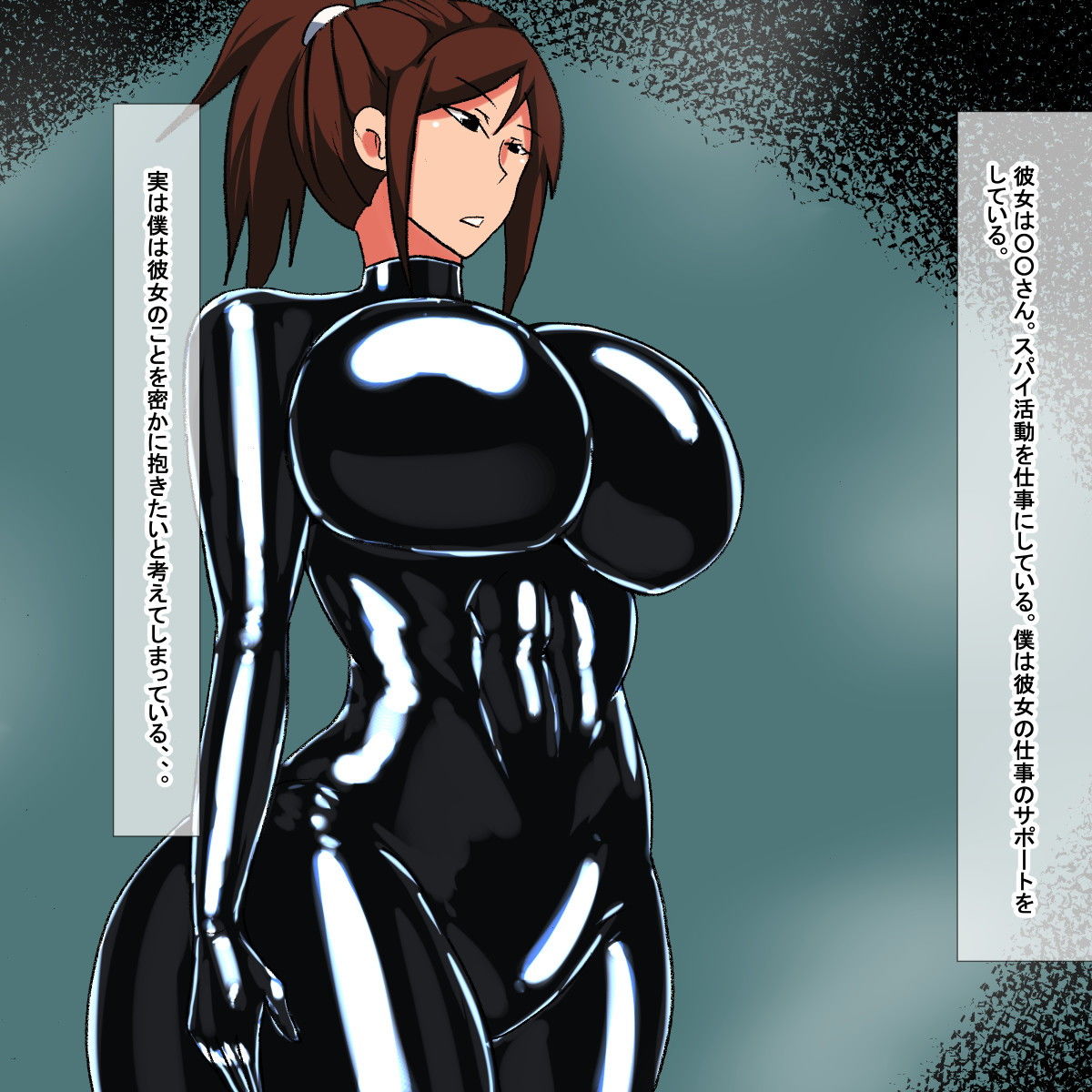 サンプル画像1:mq ラバースーツ女スパイ睡眠姦(s（ムチムチメイン）) [d_201361]