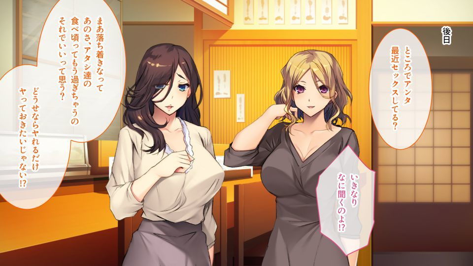 サンプル画像1:爆乳人妻、オトコを漁る 〜清楚とビッチが欲しがりヨがってイキまくり〜(どろっぷす！) [d_201382]