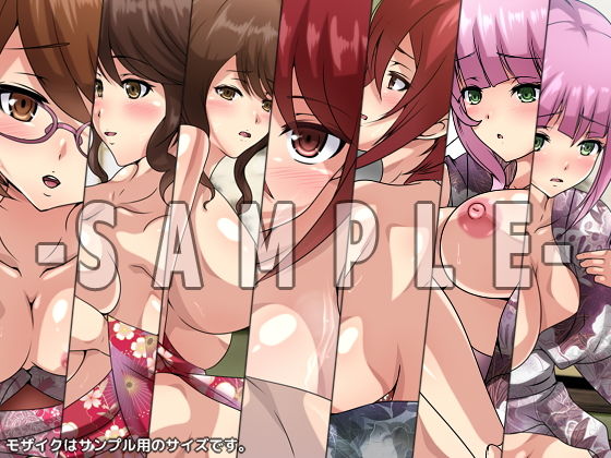 サンプル画像2:八男ノ性譚・旅2(Dressing＋Party) [d_201420]