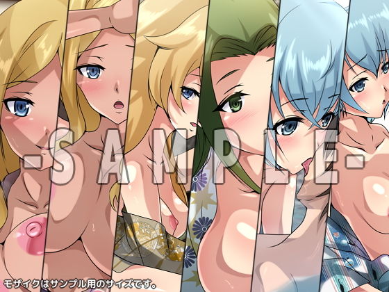 サンプル画像4:八男ノ性譚・旅2(Dressing＋Party) [d_201420]