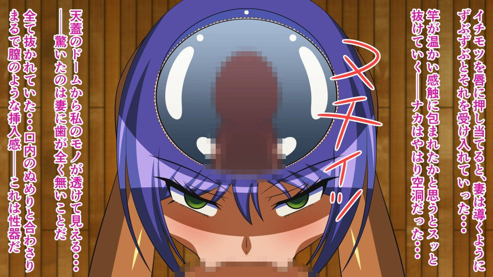 サンプル画像6:無残！人妻NTR人体改造 Modify.3 断頭イラマチオ(人工美少女製作所) [d_201430]