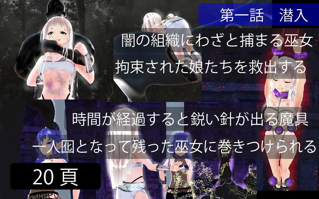 サンプル画像1:鎮め血の巫女(ざこきゃら堂) [d_201463]