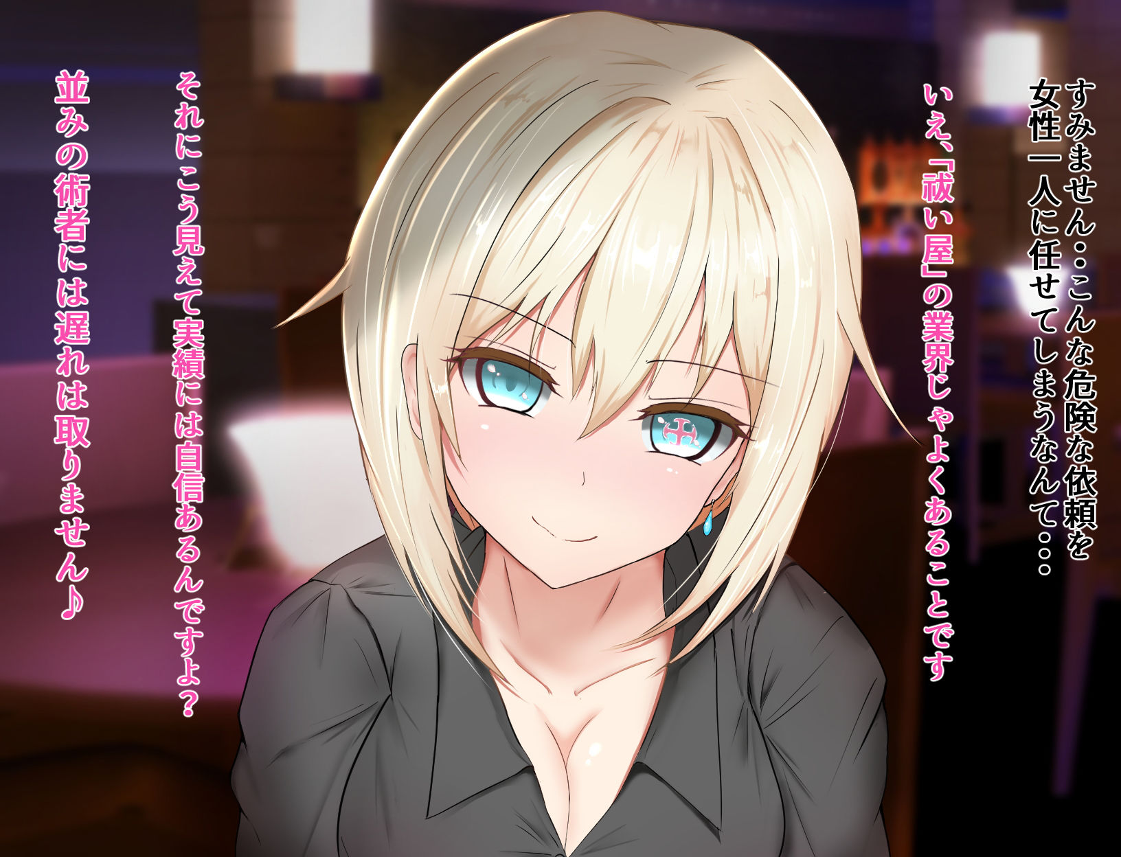 サンプル画像1:ある祓魔師の「敗北」(傾世遊庵) [d_201479]