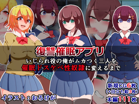 サンプル画像1:色んな理由でセックス漬けになっちゃう女の子たち詰め合わせ(さざめき通り) [d_201481]