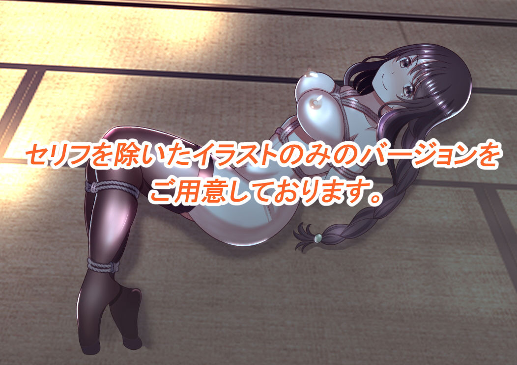 サンプル画像2:美少女緊縛図鑑5(ビッグスリック) [d_201483]