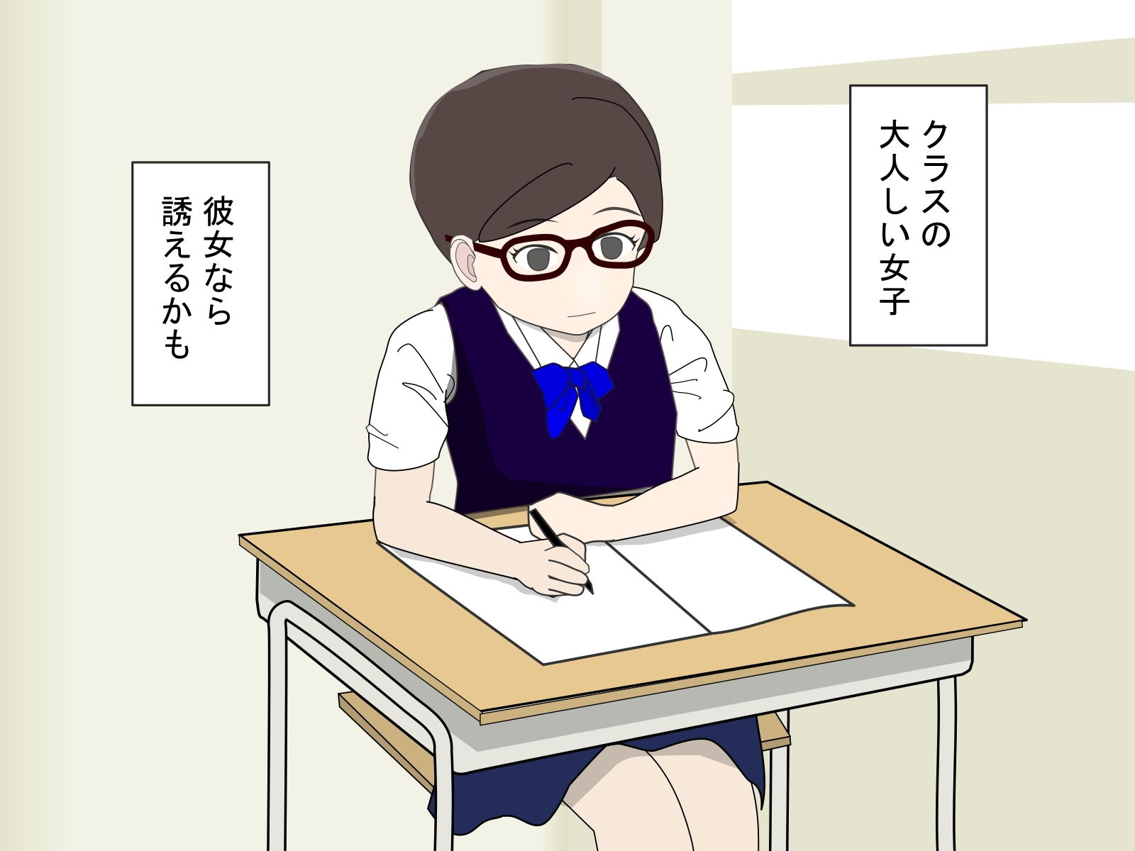 サンプル画像3:僕の初めては好きな人がイイ(Mslash) [d_201523]