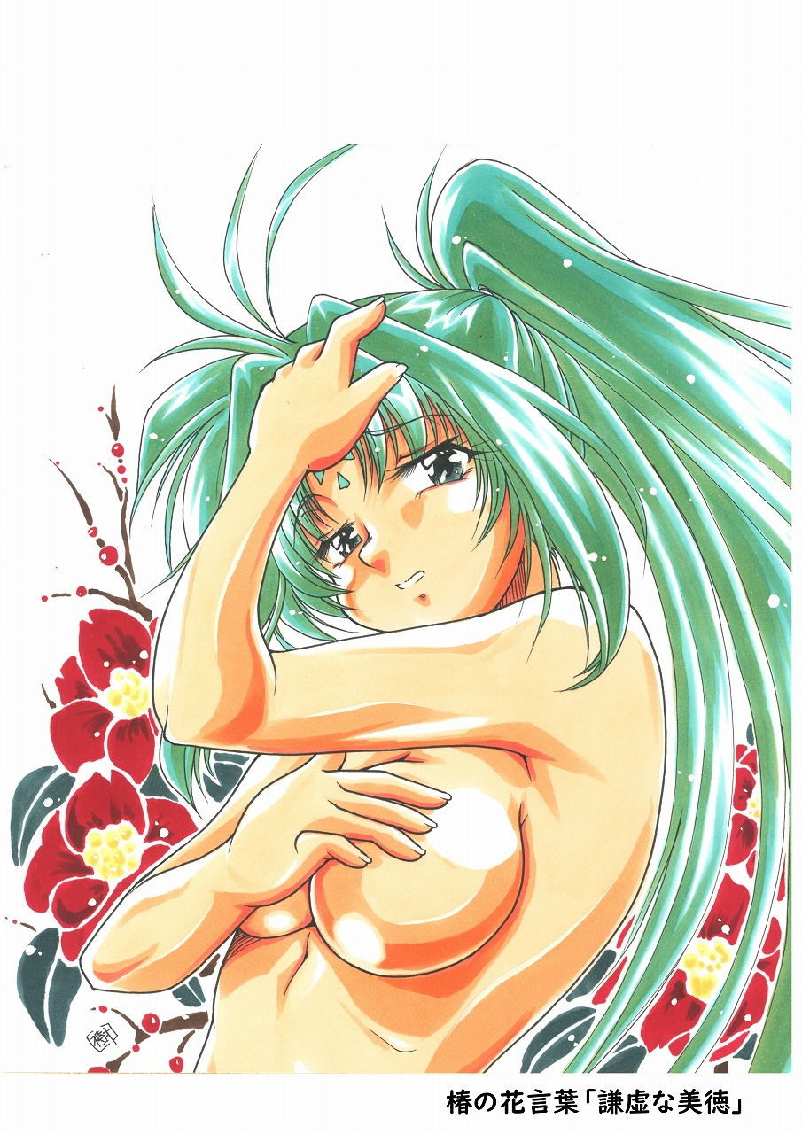 サンプル画像2:HOMRA-WORKS 4(HOMRA-BRAND) [d_201533]