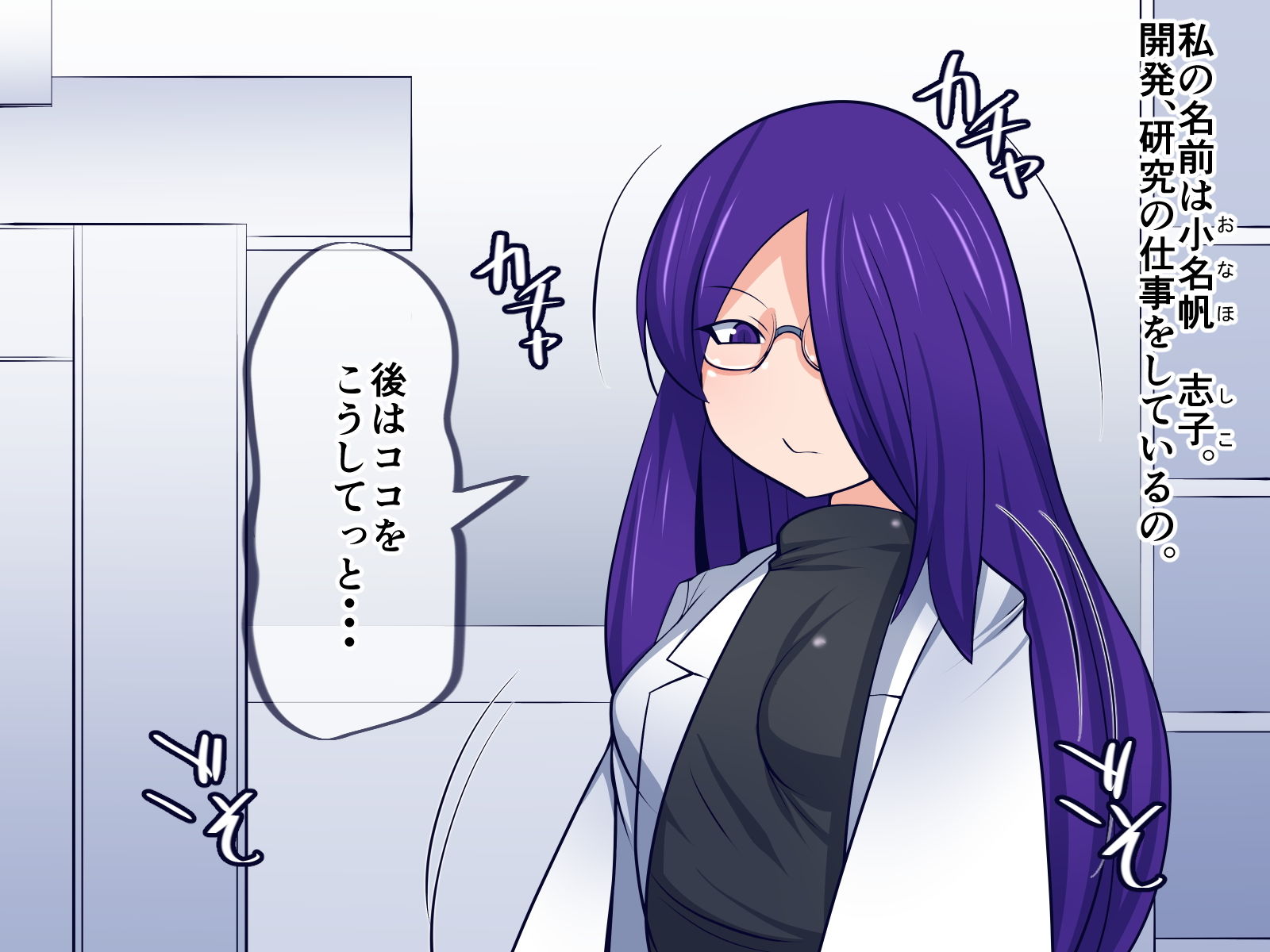 サンプル画像3:オナホ作りもラクじゃない！(おらんげぱうだー) [d_201551]