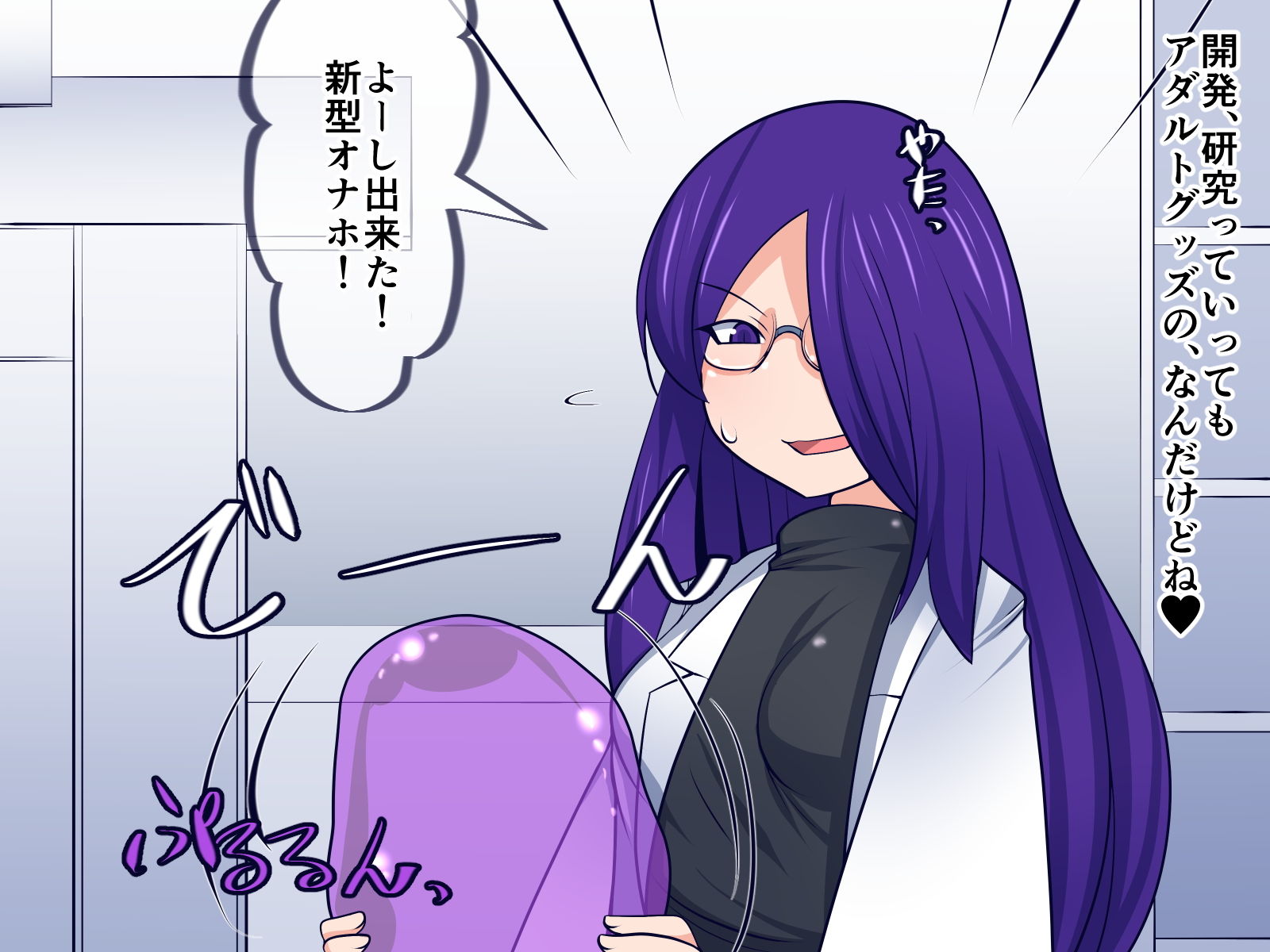 サンプル画像4:オナホ作りもラクじゃない！(おらんげぱうだー) [d_201551]