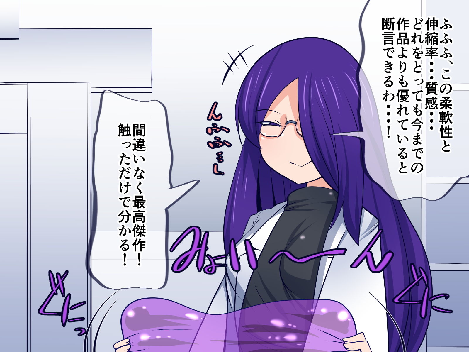 サンプル画像5:オナホ作りもラクじゃない！(おらんげぱうだー) [d_201551]