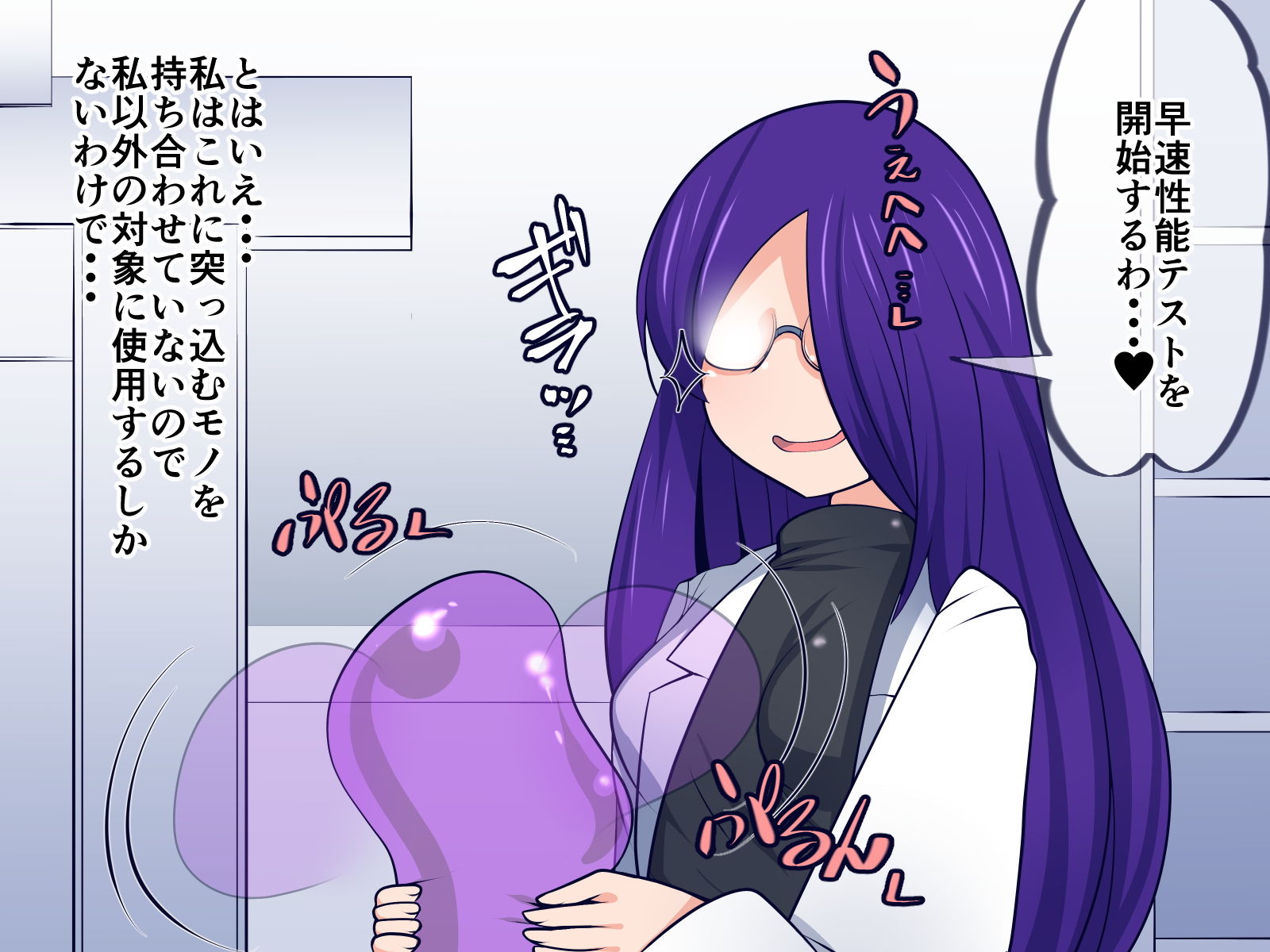 サンプル画像6:オナホ作りもラクじゃない！(おらんげぱうだー) [d_201551]