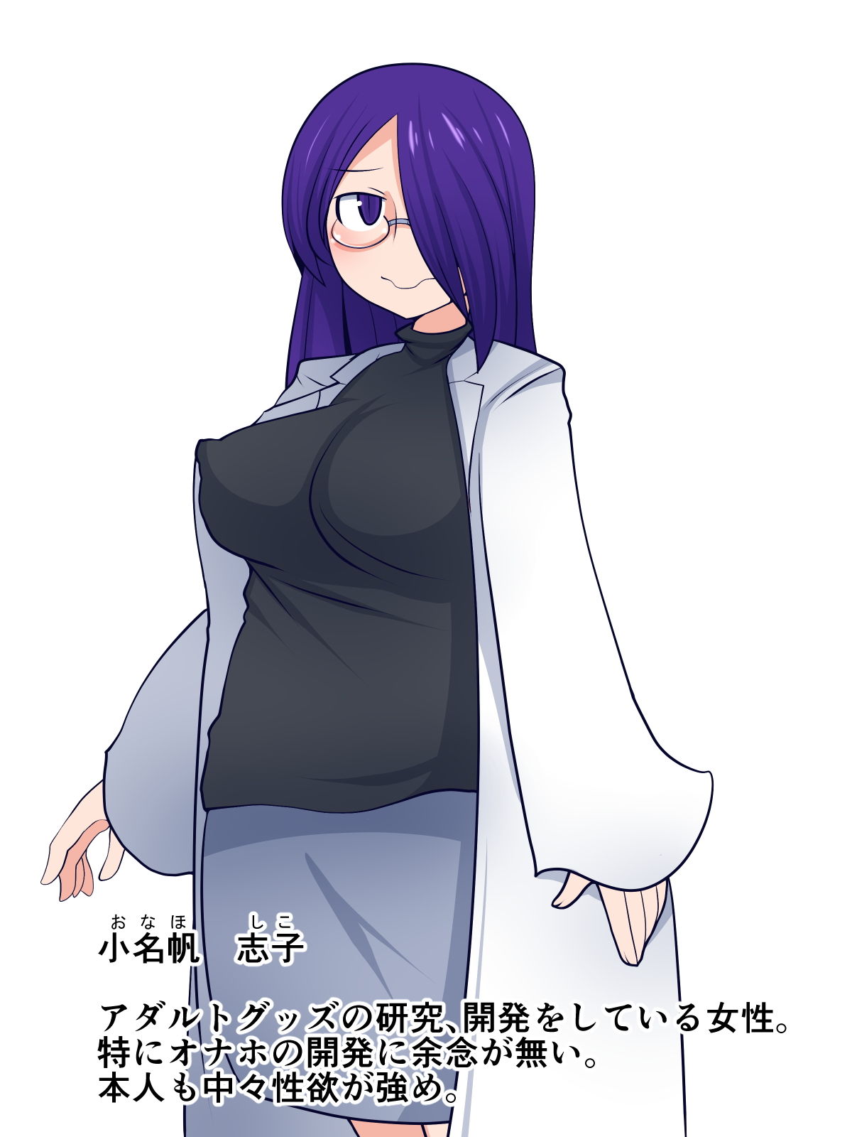 オナホ作りもラクじゃない！