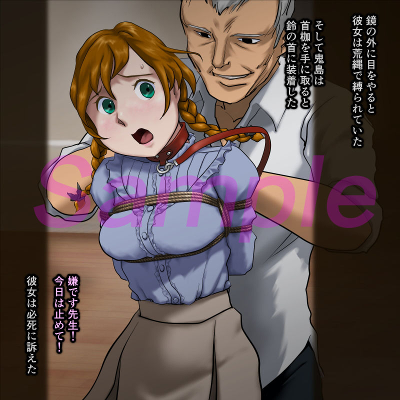 サンプル画像1:鏡の中の鈴(Iceモナカ公国) [d_201589]