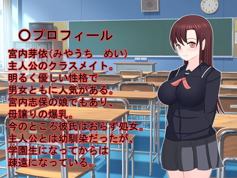 サンプル画像1:幼馴染のおっとり巨乳JKに催●をかけてオナホ化！！ ……のはずがイチャラブカップルになる話。(ああ人生崖っぷち) [d_201649]