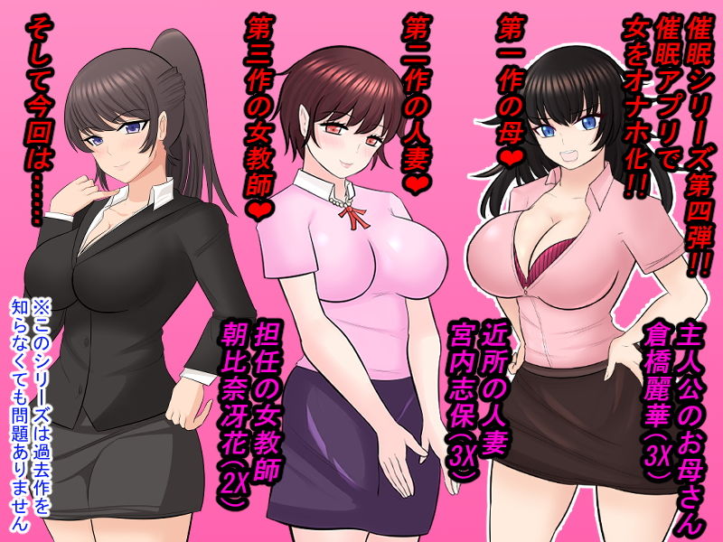 サンプル画像2:幼馴染のおっとり巨乳JKに催●をかけてオナホ化！！ ……のはずがイチャラブカップルになる話。(ああ人生崖っぷち) [d_201649]