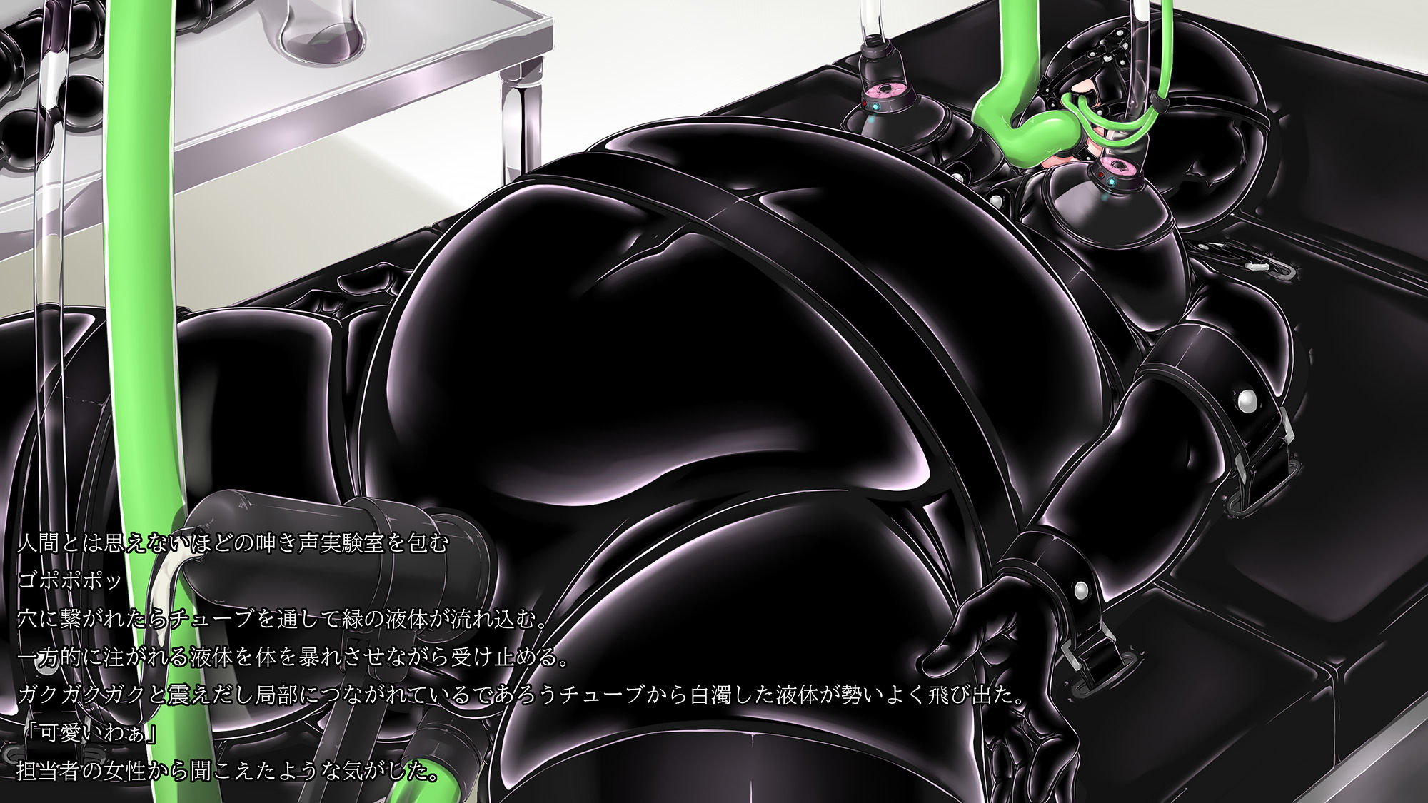 サンプル画像5:Biginning black M(妄想美術部) [d_201652]