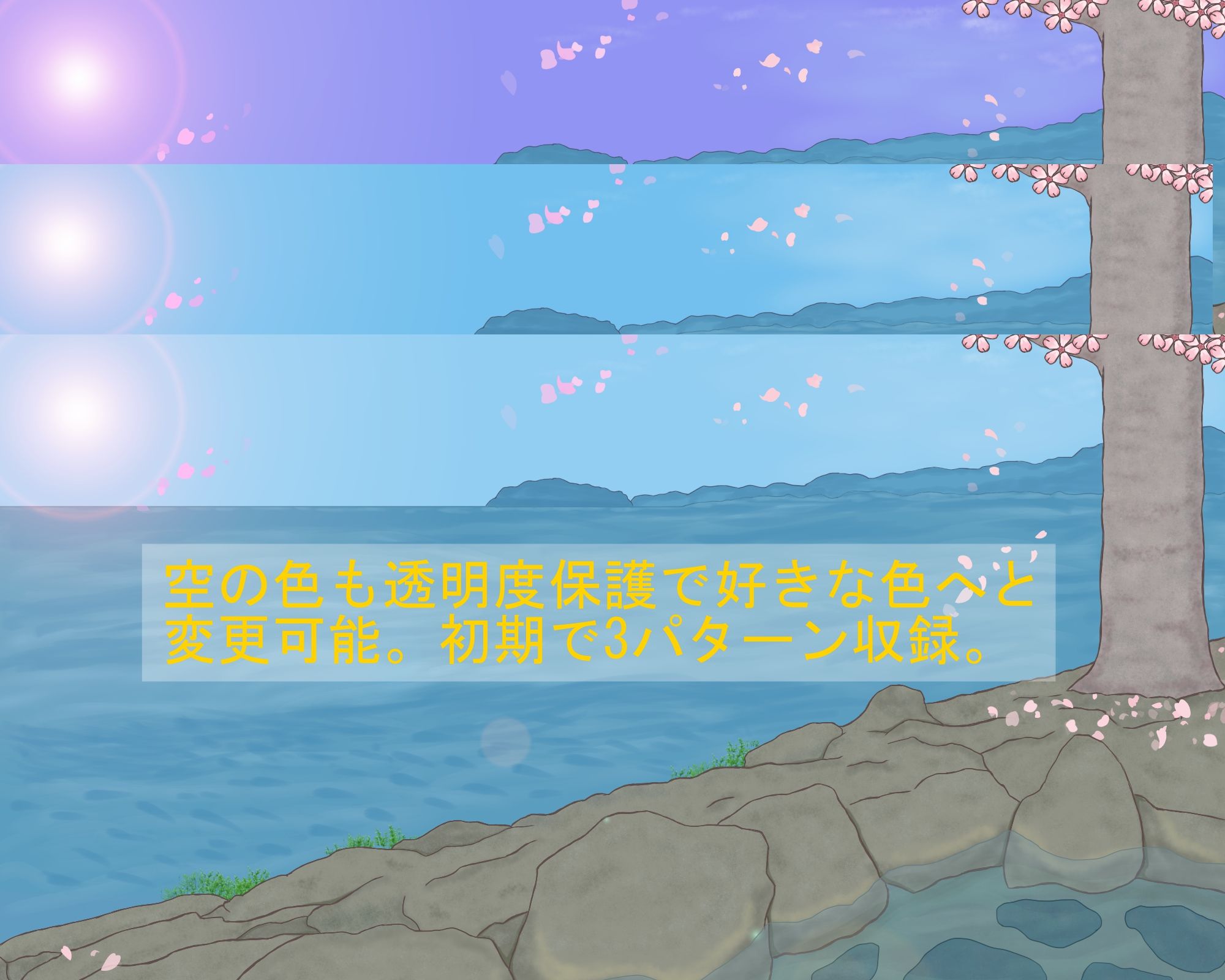 サンプル画像2:背景イラスト「桜舞う露天風呂」セット(風景画専門店) [d_201678]