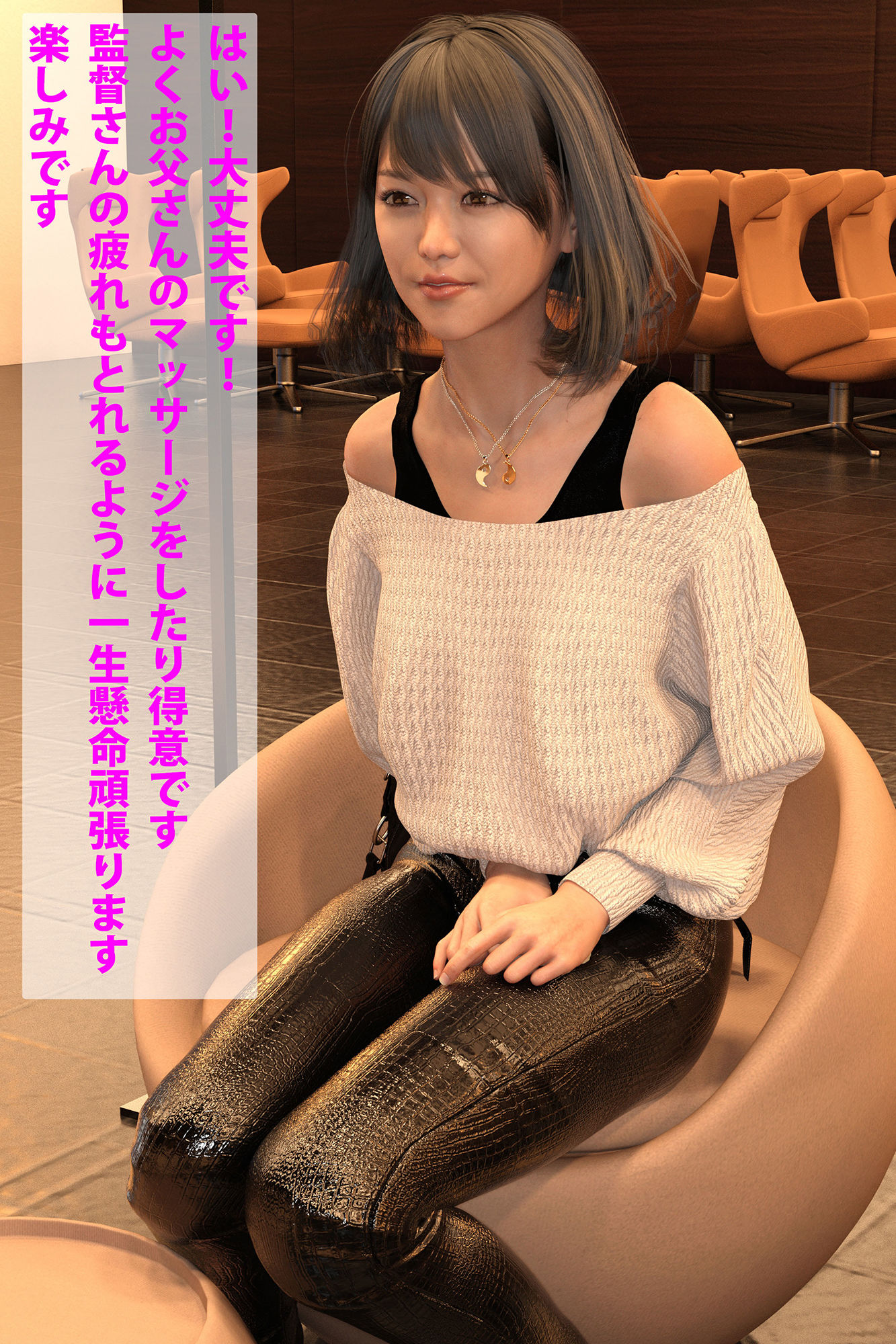 サンプル画像1:前編 メンズエステ講習撮影(わくわくパラダイス) [d_201680]