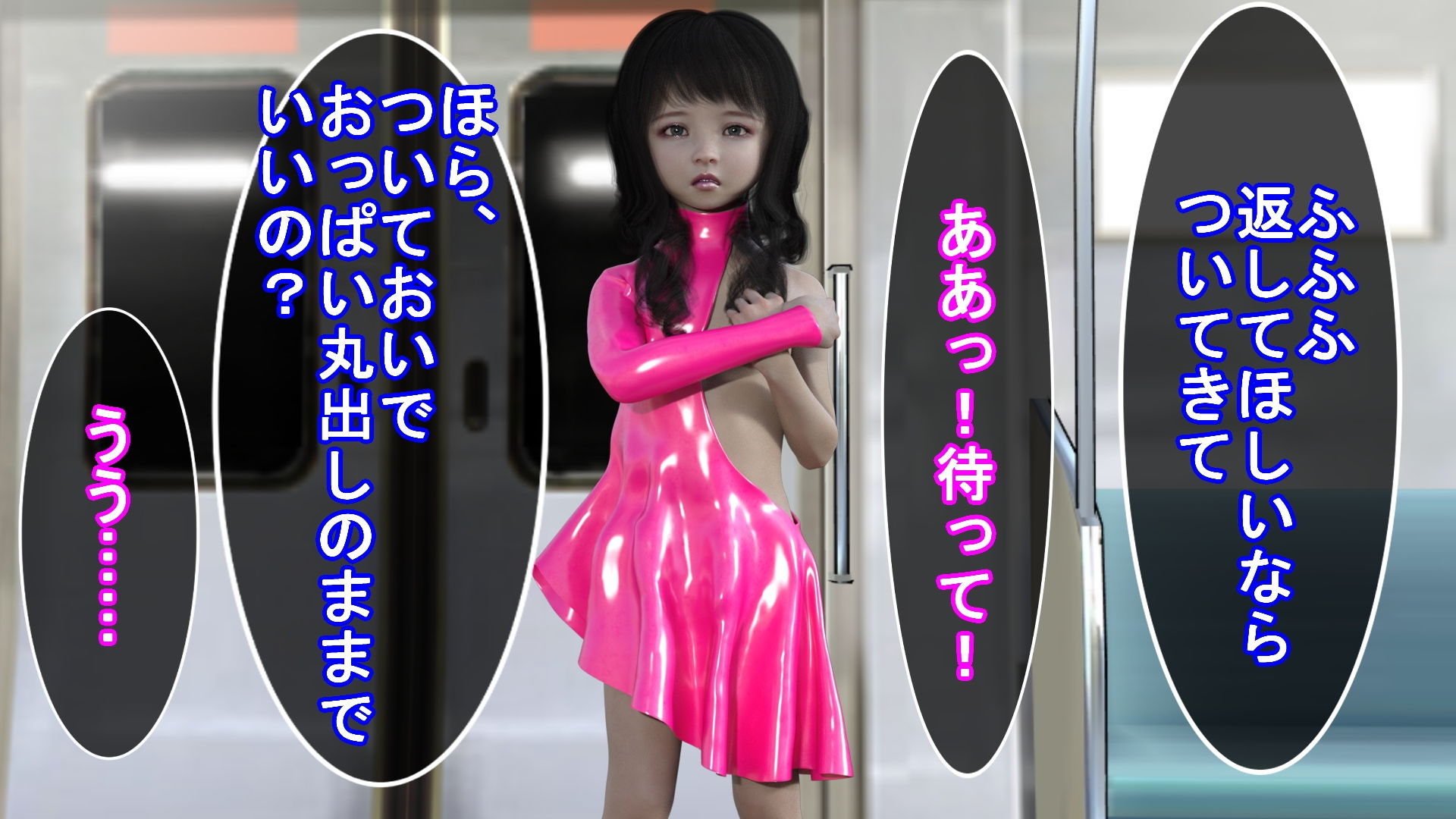 サンプル画像1:おめかしロリっ娘に悪戯(S級ロリっ娘クラブ) [d_201684]