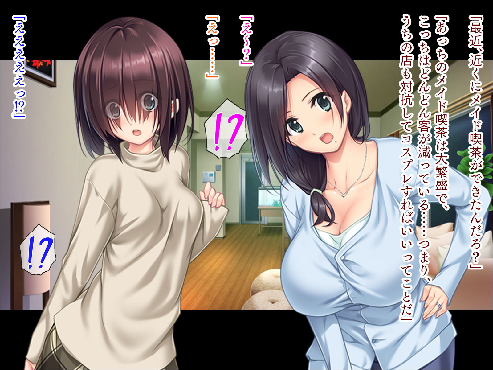 サンプル画像1:たっぷりおっぱいウエイトレス(TATEGUMI) [d_201719]