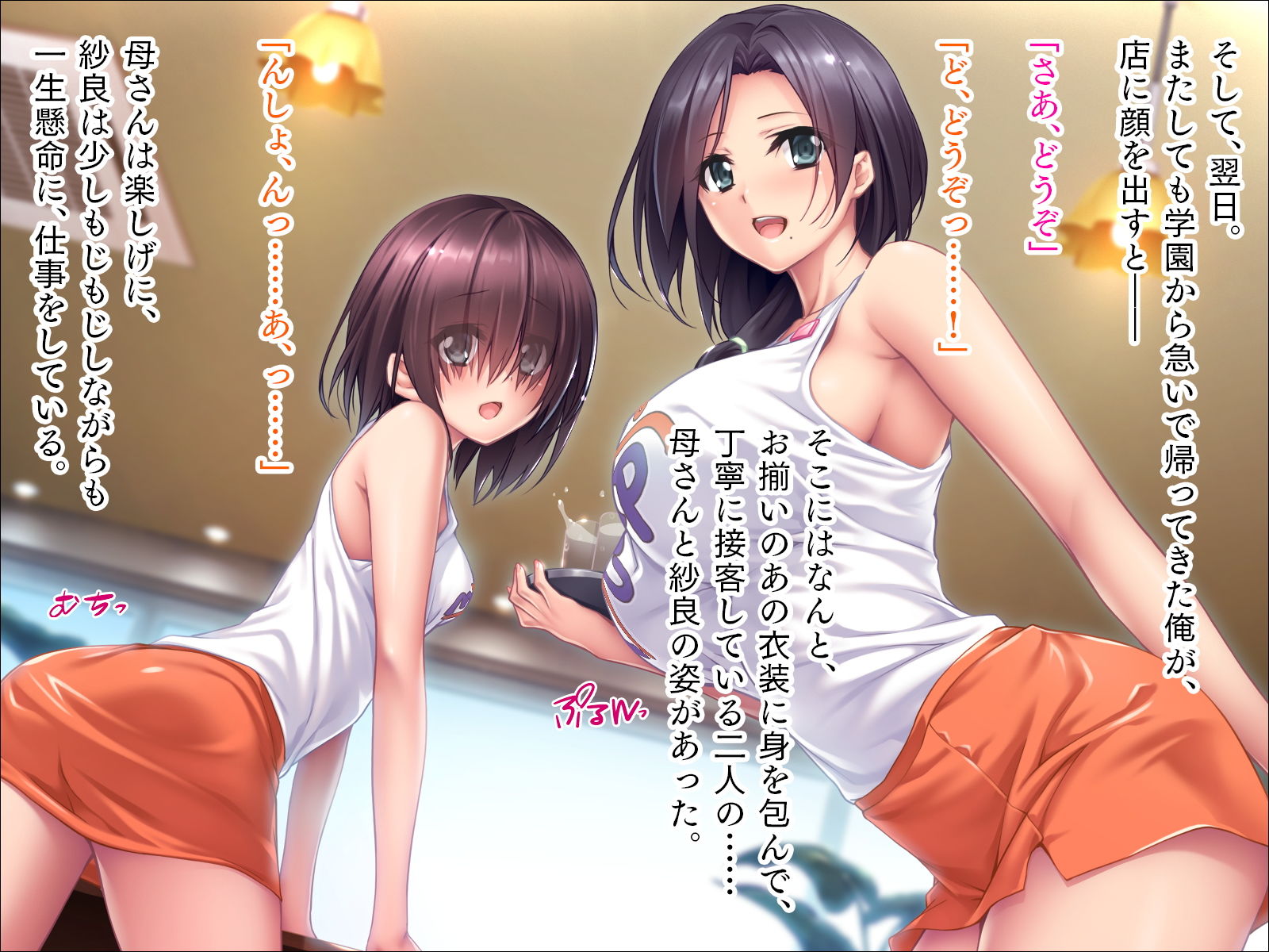 サンプル画像1:たっぷりおっぱいウエイトレス［続］(TATEGUMI) [d_201720]