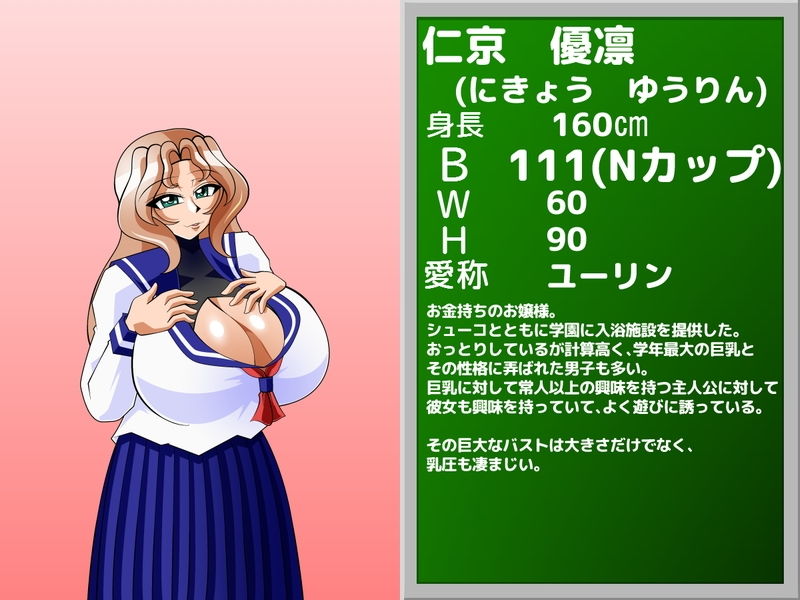 サンプル画像1:乳浴パイズリソープ(カイマン) [d_201742]