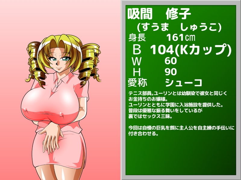 サンプル画像2:乳浴パイズリソープ(カイマン) [d_201742]