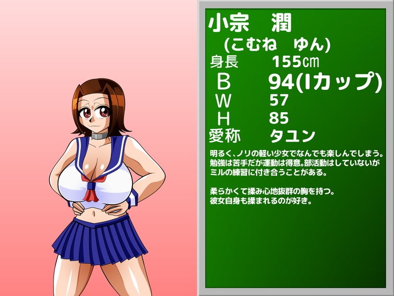 サンプル画像3:乳浴パイズリソープ(カイマン) [d_201742]