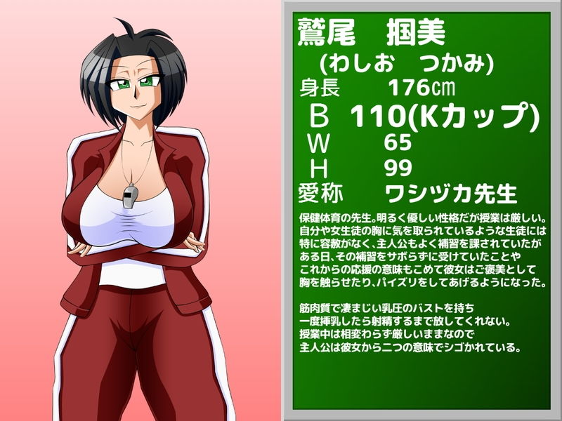 サンプル画像5:乳浴パイズリソープ(カイマン) [d_201742]