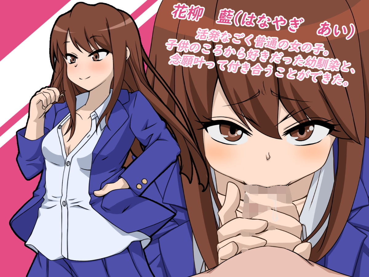 サンプル画像1:幼馴染がクラスの男子に無理矢理セ〇クス中毒にされる！-彼女を寝取られ悲しみに暮れる彼氏-(レプリリカ) [d_201774]