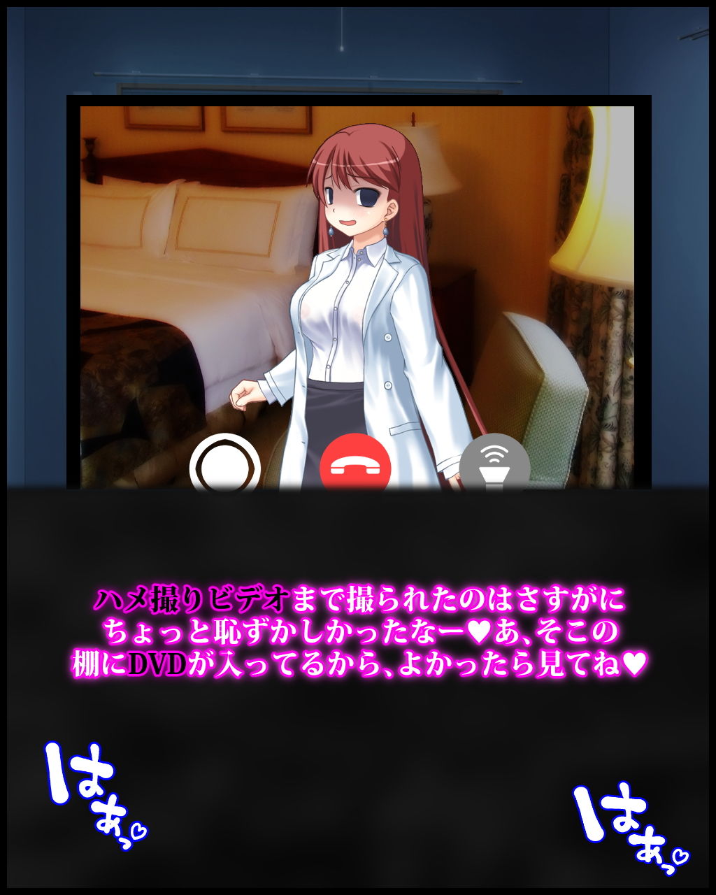 サンプル画像2:研修旅行中の妻からビデオ通話越しの浮気報告及びM旦那激罵倒(統計上の聖地) [d_201783]