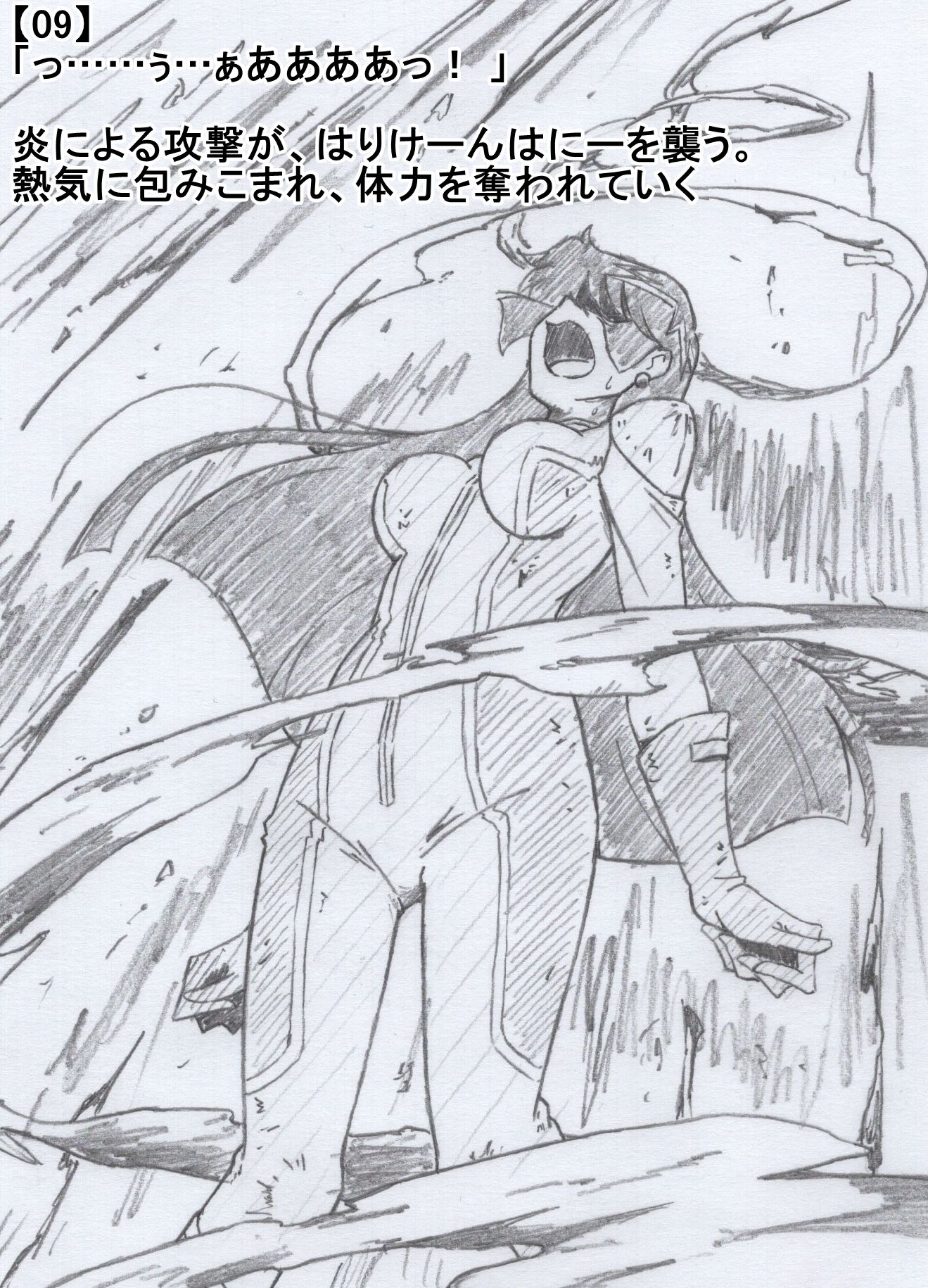 サンプル画像3:Fはにー 攻略 2(チンジャウイン) [d_201810]