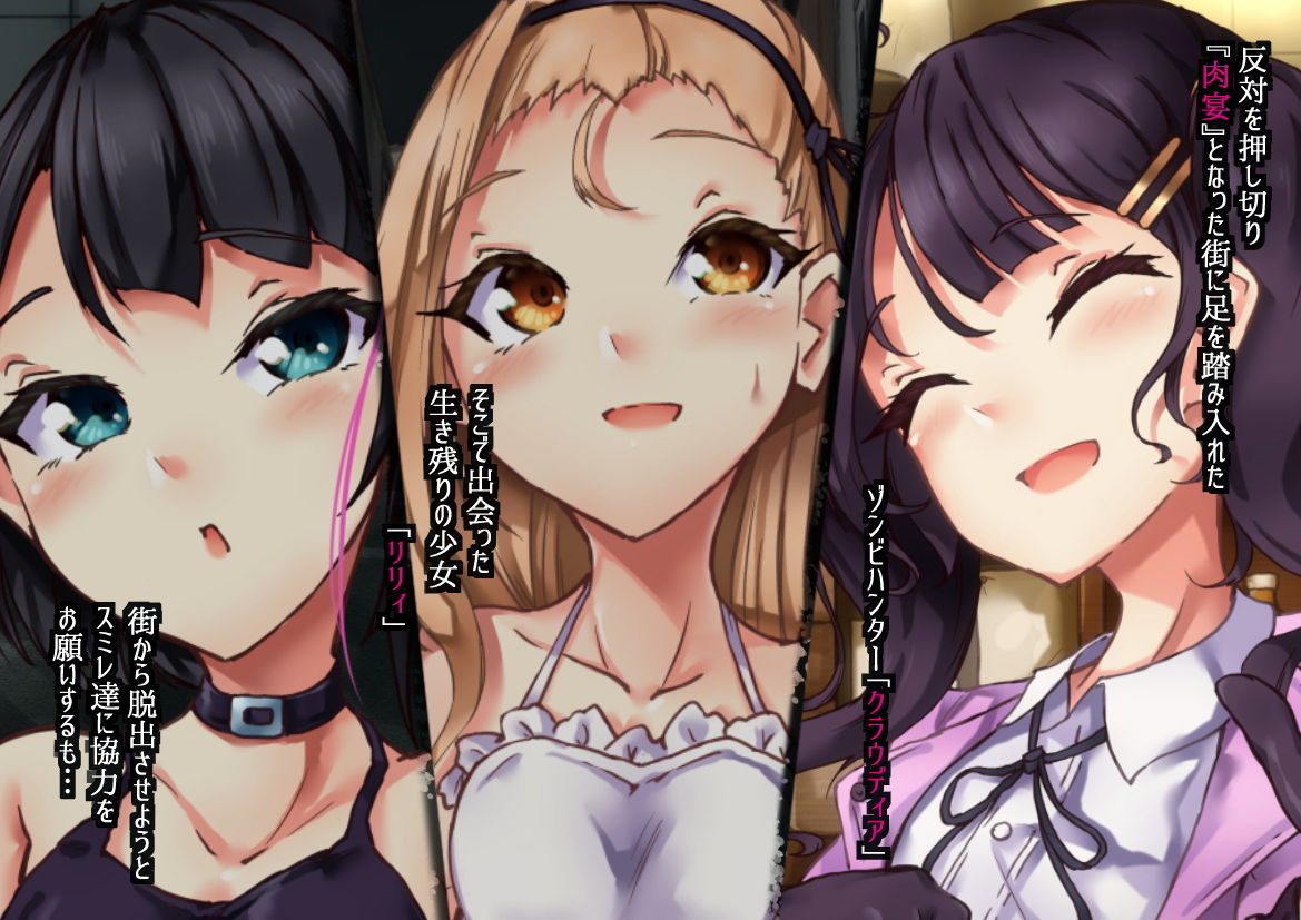 サンプル画像1:Never Ending Nightmare 【前編】(あなざーセカンド) [d_201821]