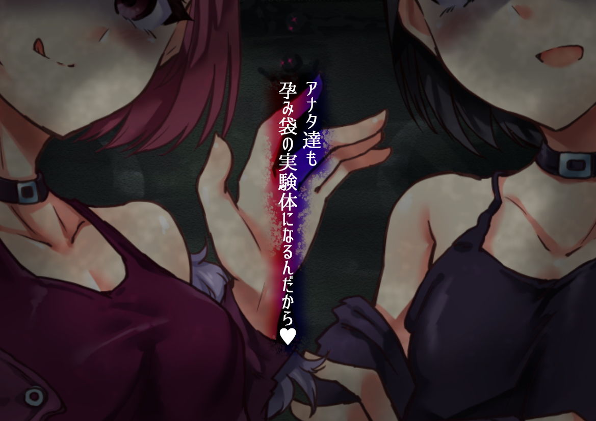 サンプル画像2:Never Ending Nightmare 【前編】(あなざーセカンド) [d_201821]