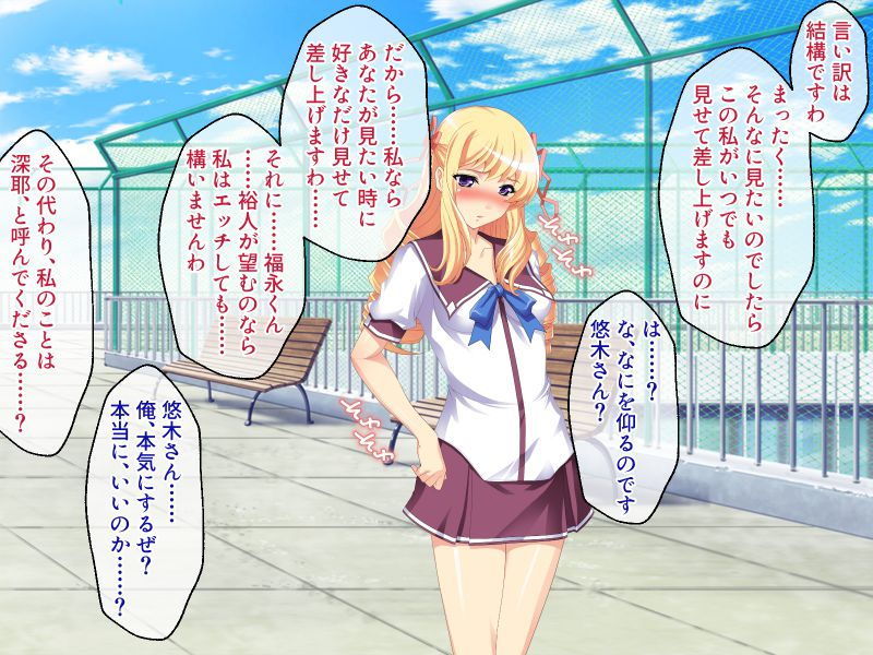 サンプル画像1:グラドル、エッチに目覚める 〜お嬢様なカノジョがいとも簡単に寝取られた話〜(どろっぷす！) [d_201843]